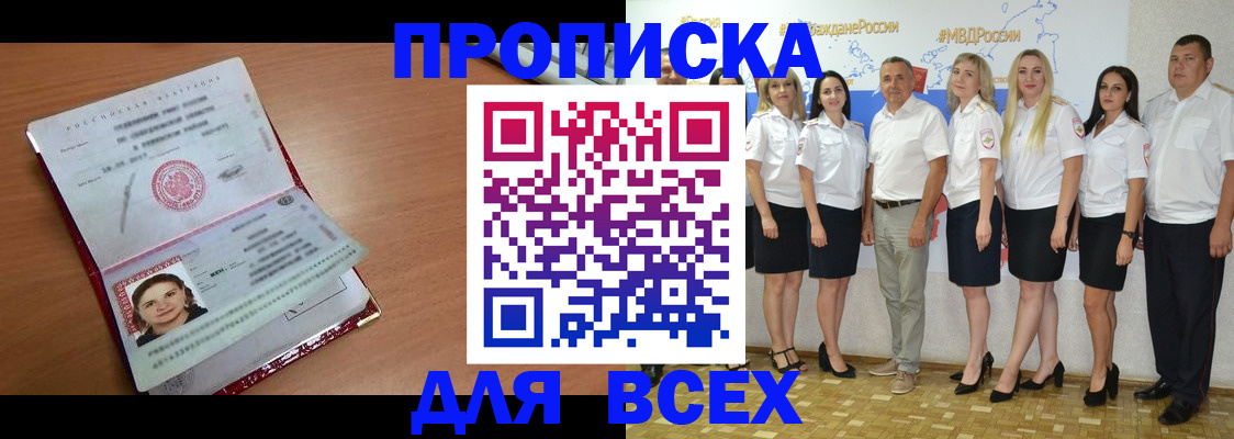 временная регистрация госуслуги в Холмске