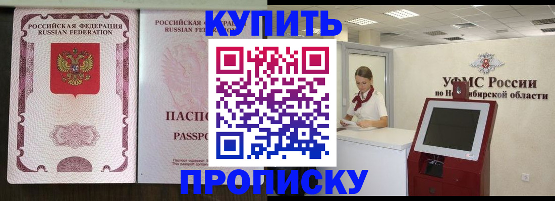 регистрация для дет. сада в Холмске